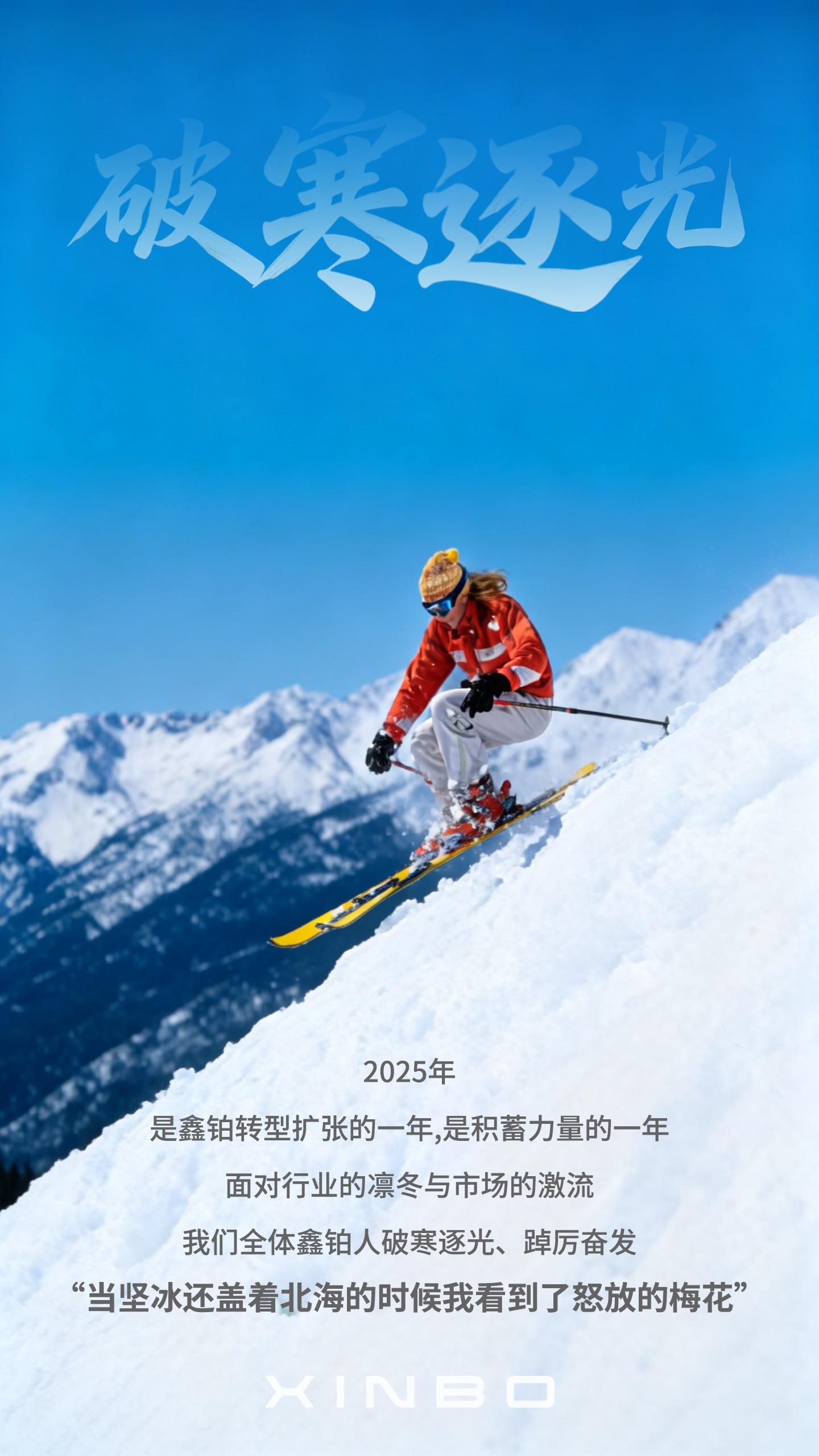 xc sports(中国区)-官方网站