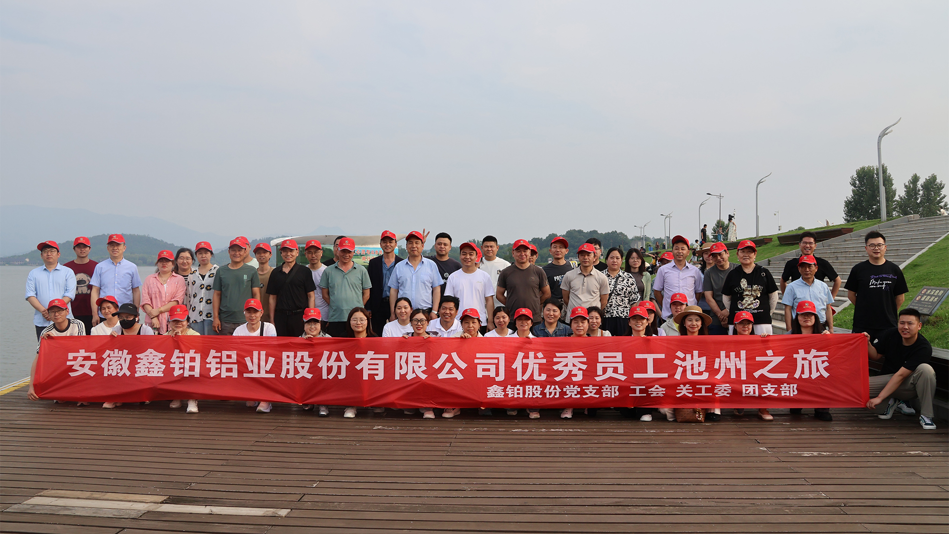 1748483324153693.jpg 合影1-1920x1080.jpg