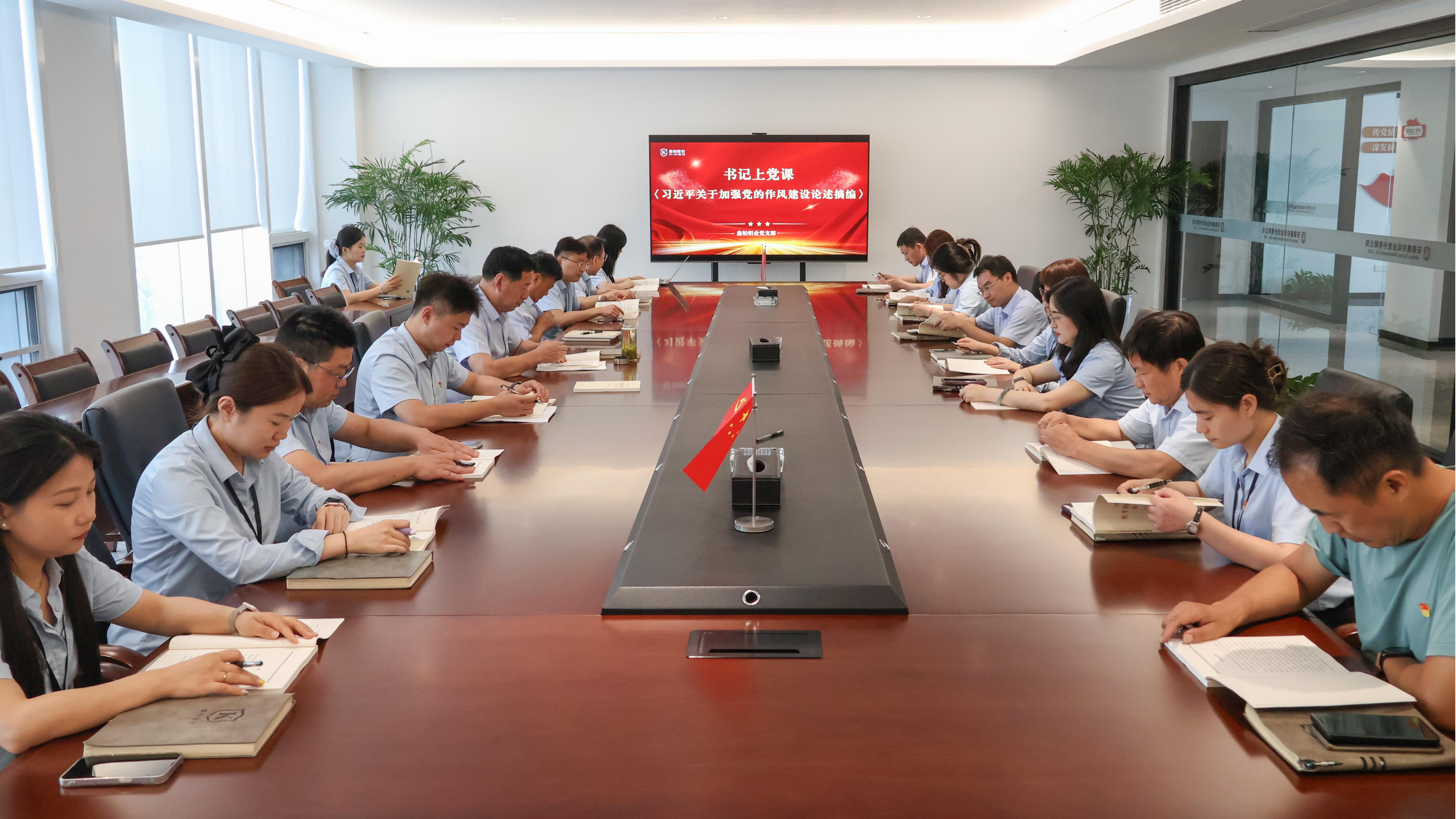 1751451292557200.jpg 党课.JPG