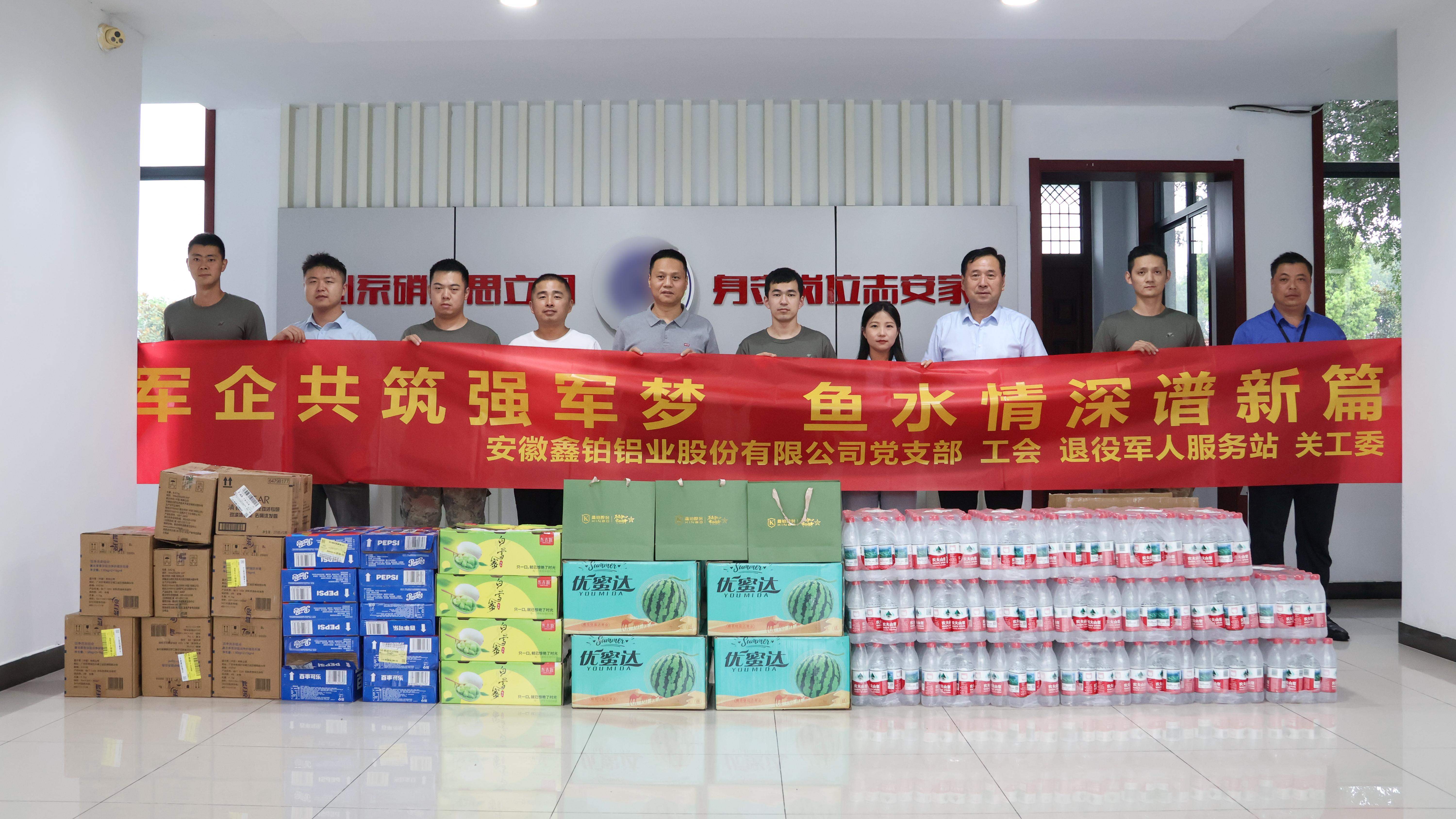 1754297377105518.jpg 高邮湖队列慰问(1).jpg