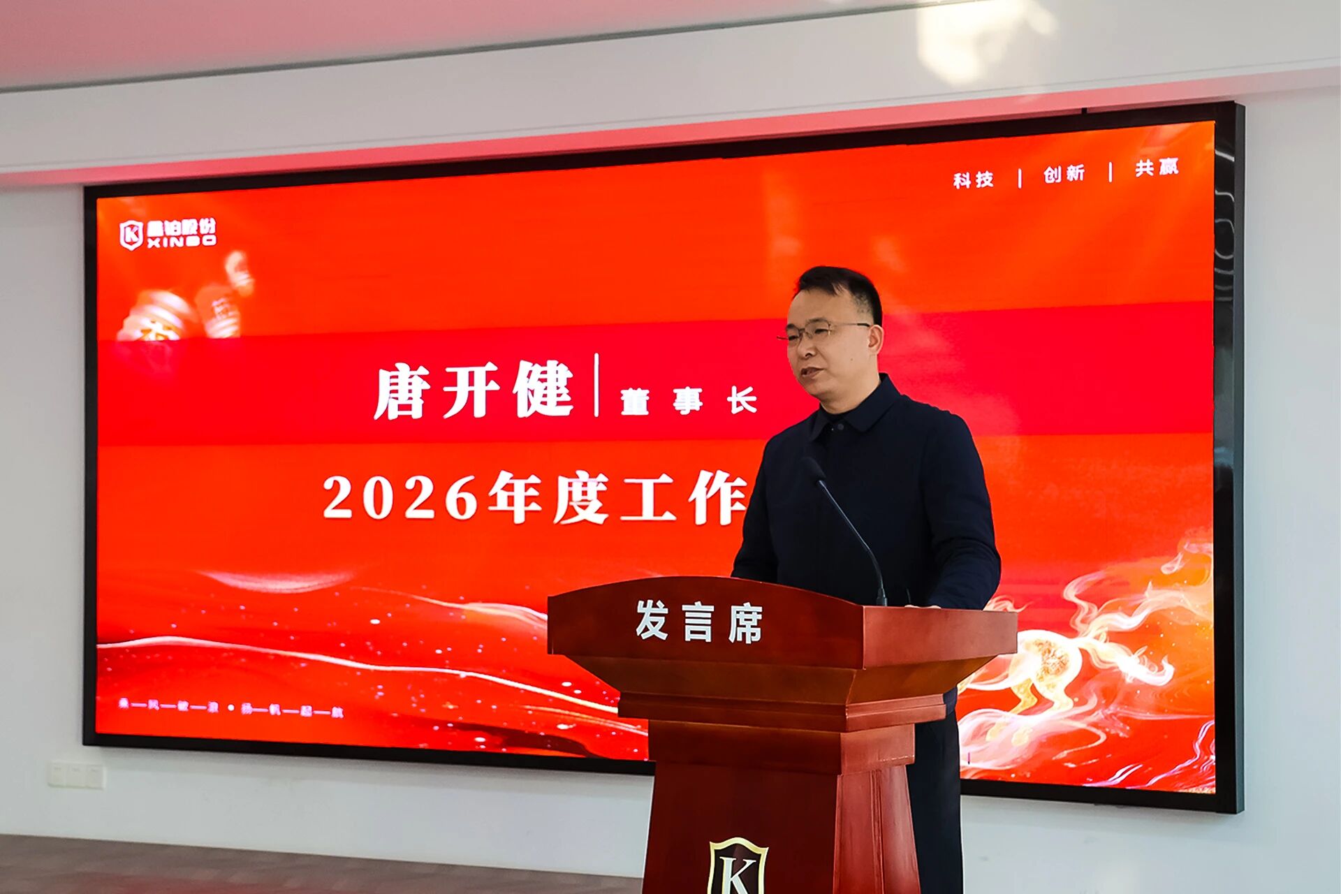 微信图片_2026-05-08_085853_533.jpg